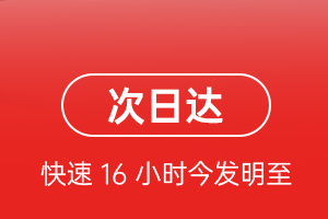 柳州白莲机场物流航空货运 航空货运
