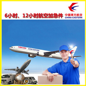 柳州白莲机场物流公司谈空运的四大作用是什么